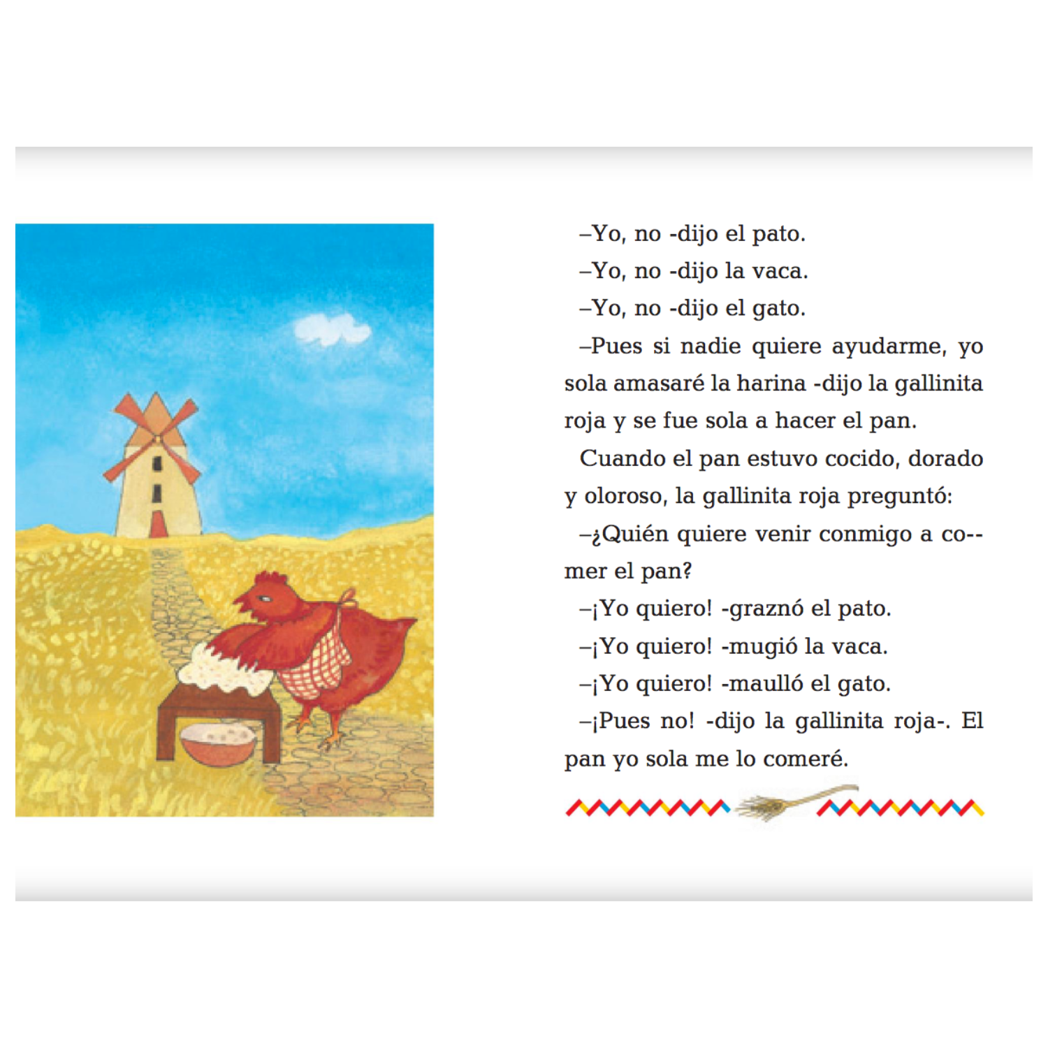 El libro de oro de los niños (formato pequeño)