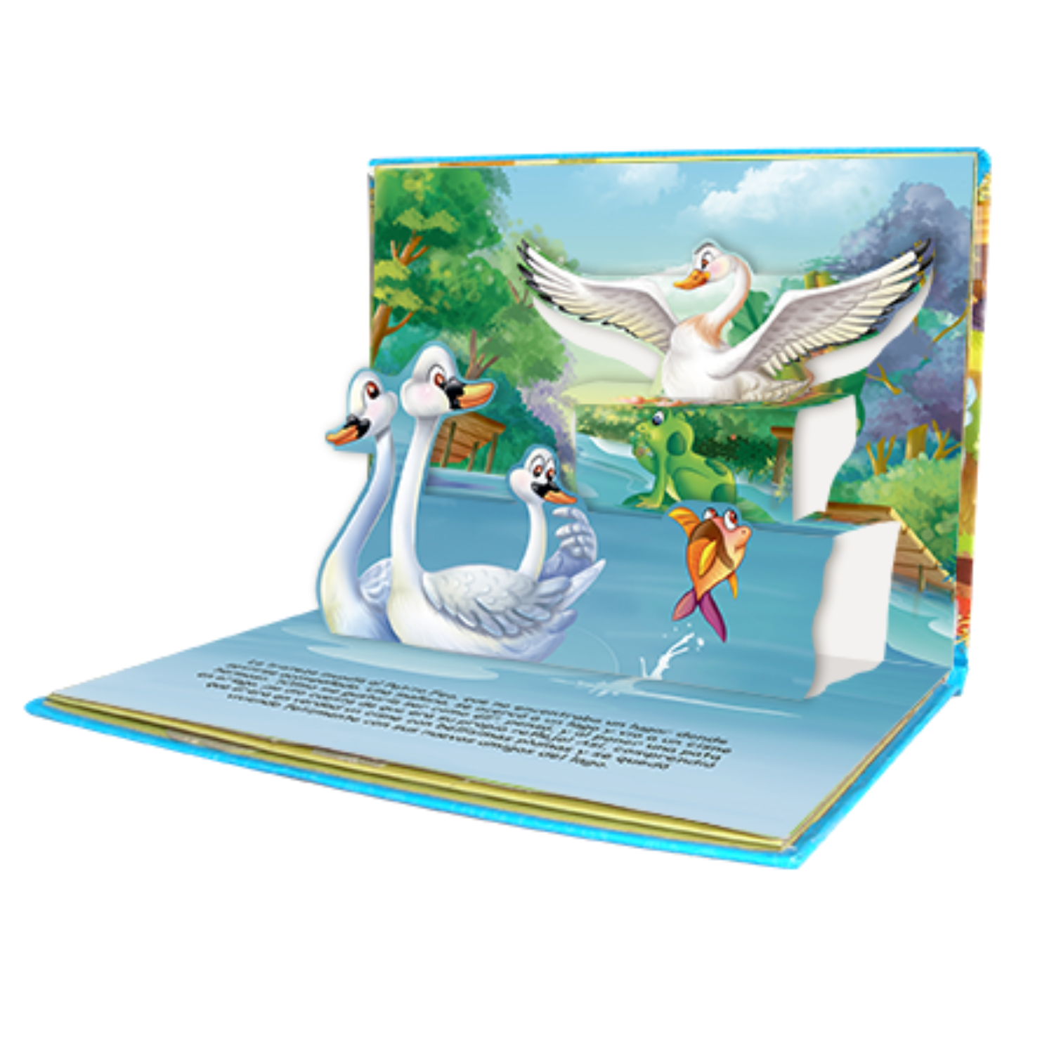 Mis cuentos clásicos en 3D - El patito feo (Pop up)