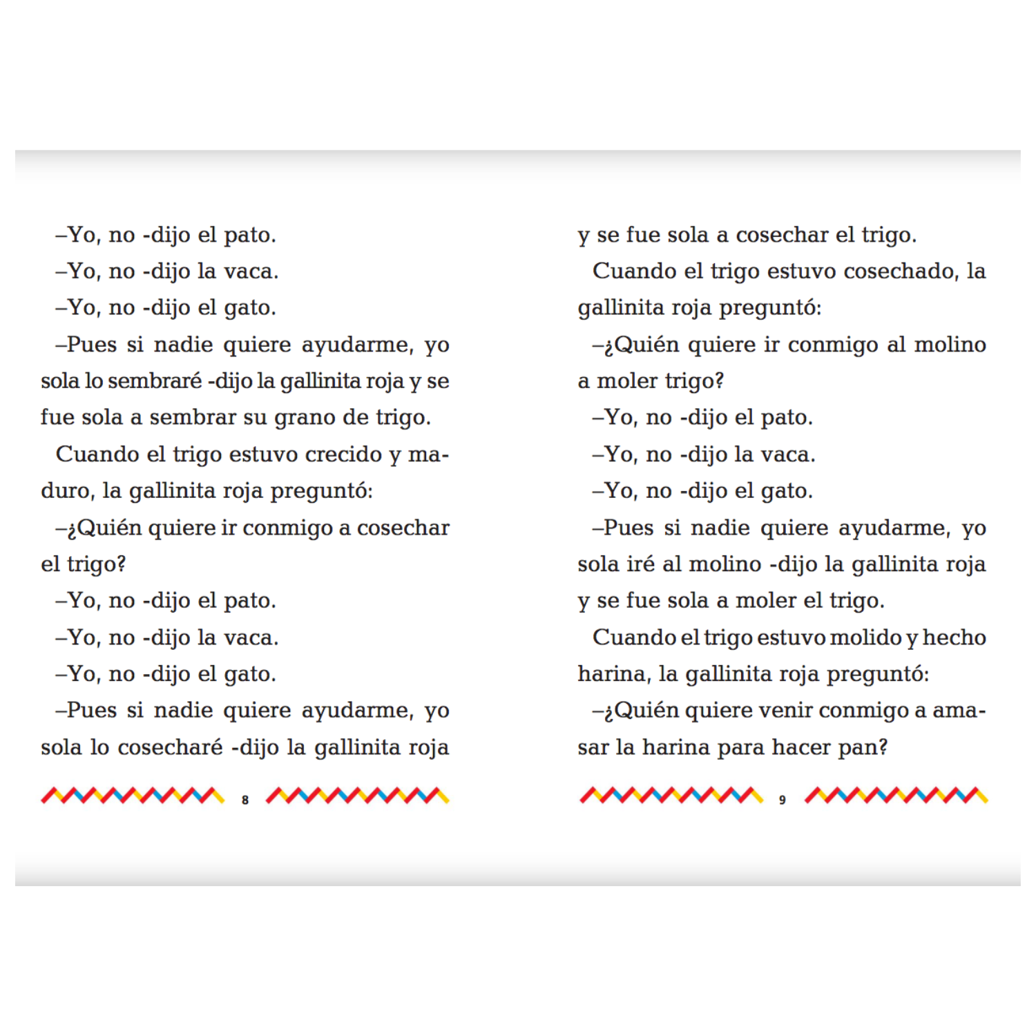 El libro de oro de los niños (formato pequeño)
