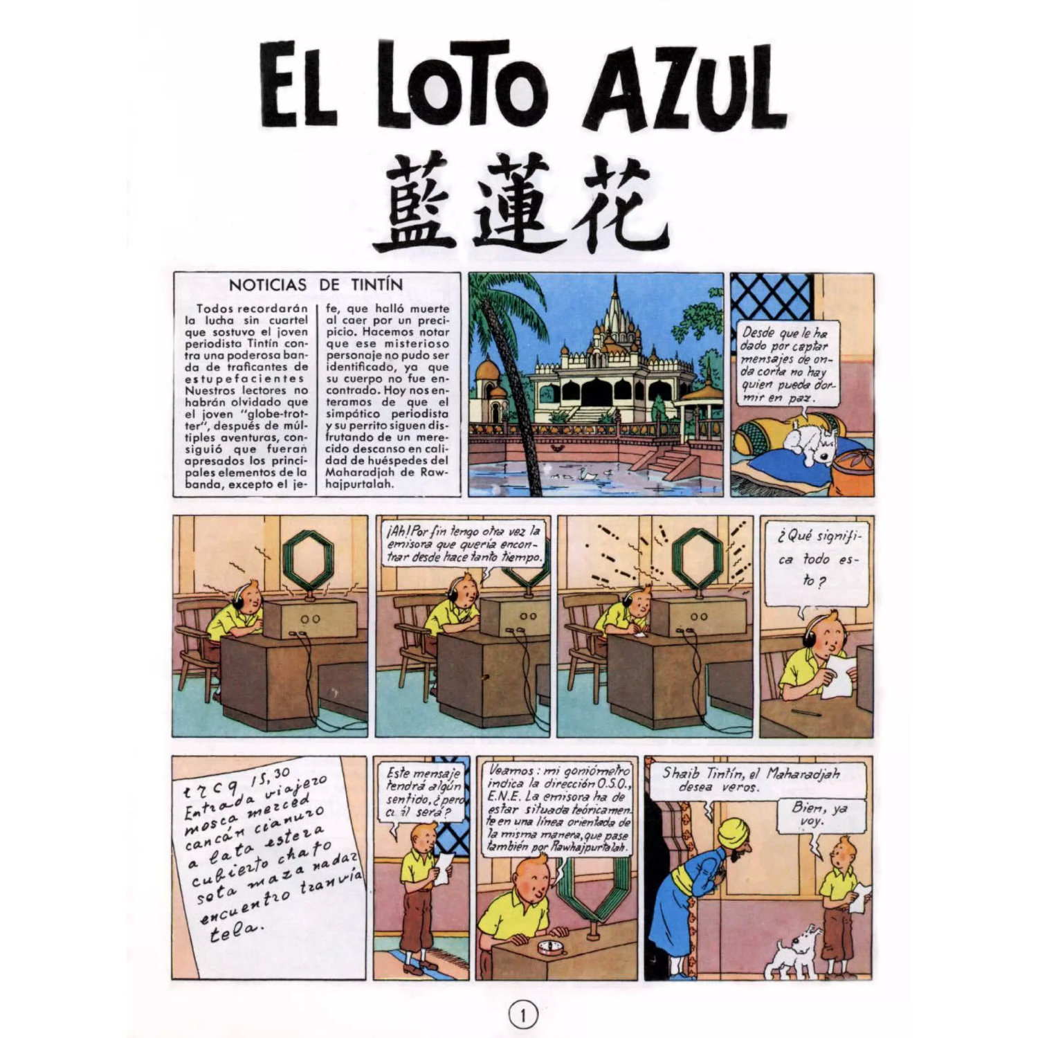 TINTIN: El loto azul (T.D.)