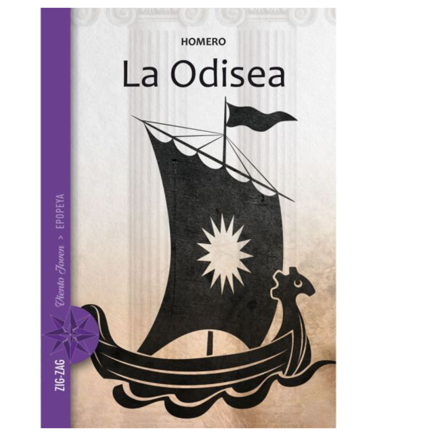 La odisea
